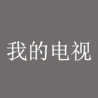 51tvAPPAPP应用