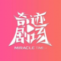 公主直播APP应用