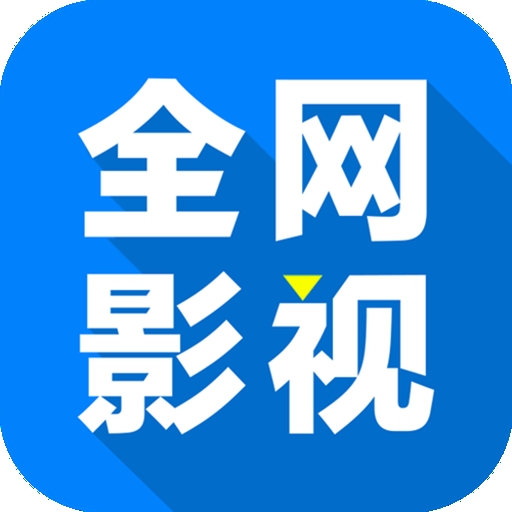 日批视频 日批视频