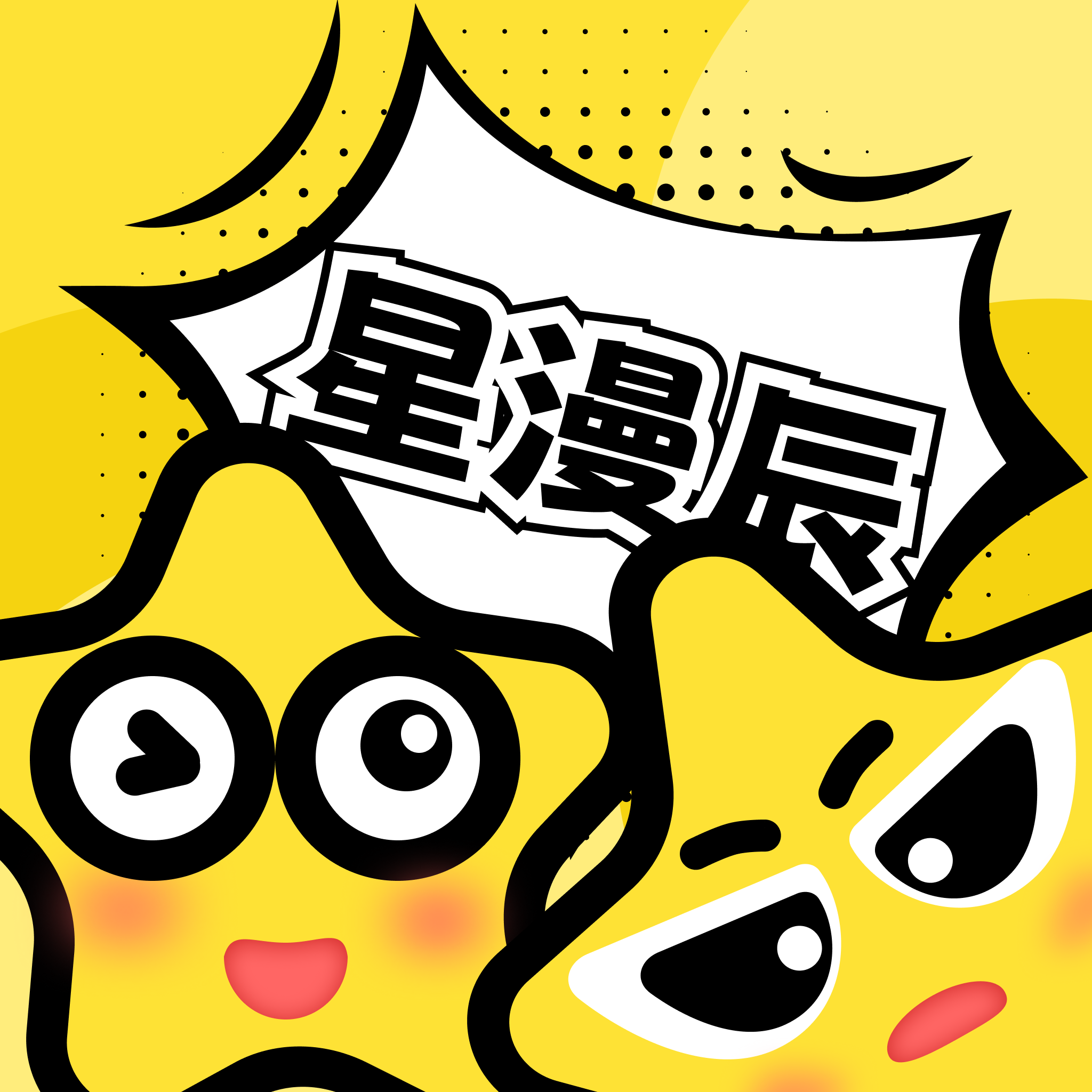御梦子APP最新版