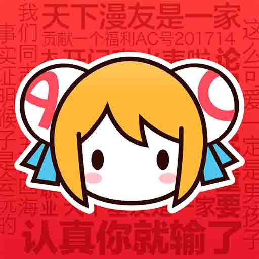 微微软件免费下载APP应用